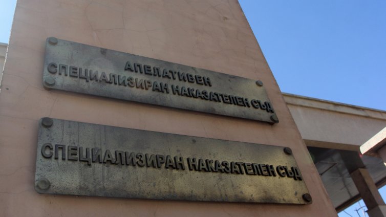 Спецсъдът не промени мерките на обвинените в ТЕЛК-аферата във Варна