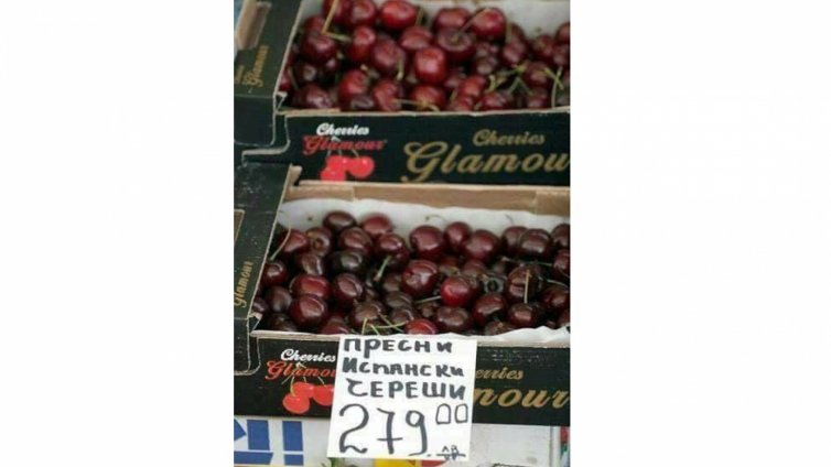 Абсолютен рекорд удариха цените на черешите - 270 лв. за килограм