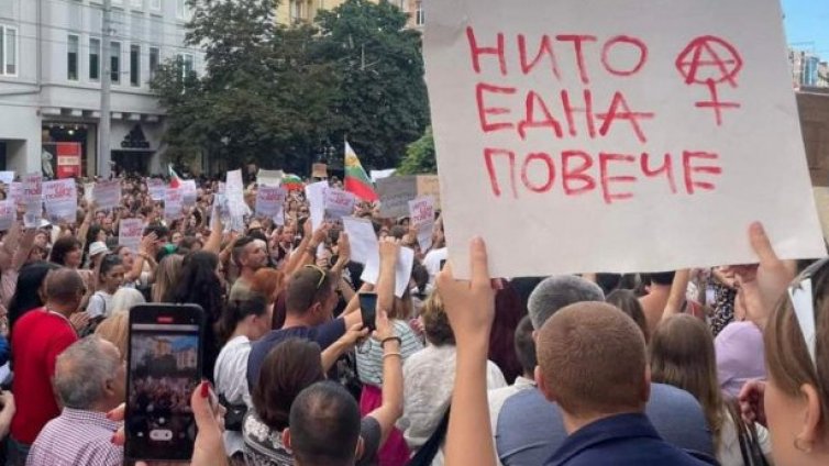 Протести срещу насилието над жени ще се проведат в цялата страна
