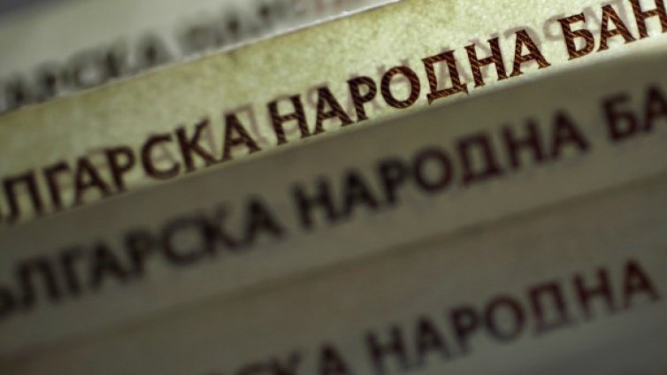 "Врачка" развали магия за 1200 лева на баба в Димитровград