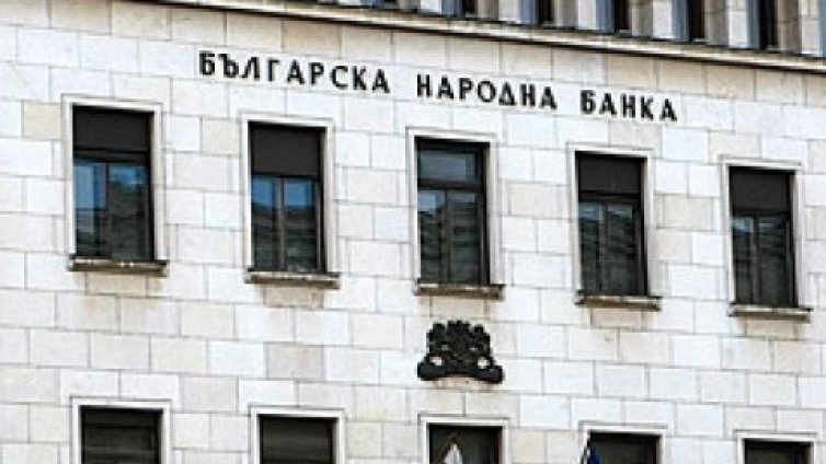 БНБ призова политиците да ограничат публичното говорене на тема банки