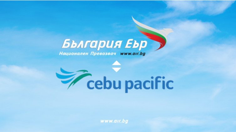 Cebu Pacific наема самолети от „България Еър“ за натоварения зимен сезон