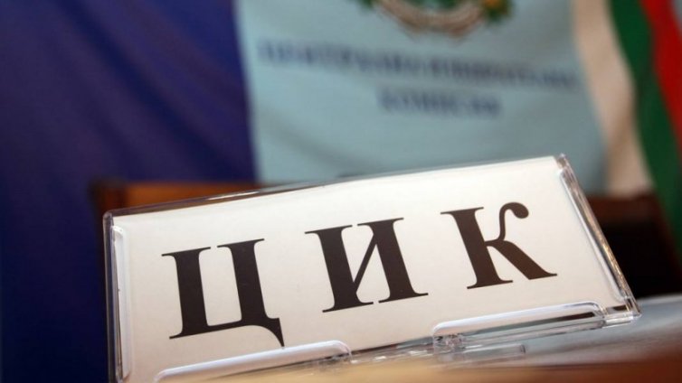 При обработени над 42% от протоколите: ГЕРБ - 24,15%, следвани от "Има такъв народ" - 19%