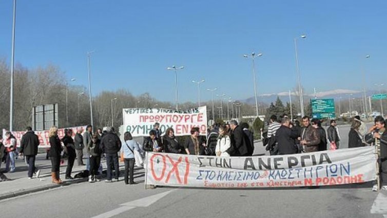 Над 5000 фемери се събраха на протеста край границата