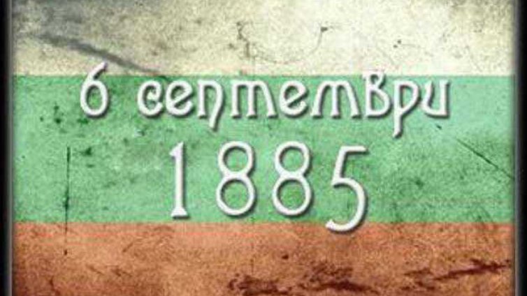 5 интересни и малко известни факта за Съединениeто 