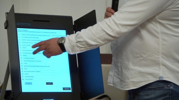 ГЕРБ - Варна, подаде сигнали за неработещи машини