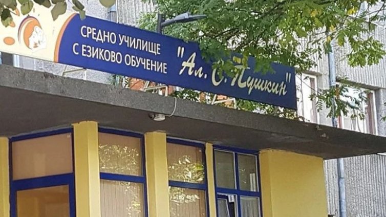 Голямо училище стана член на ИКТ Клъстер - Варна