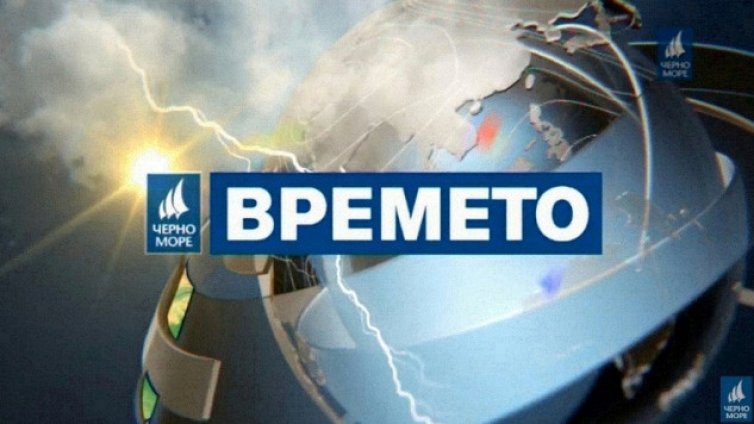 Времето във Варна на 31 март 2025