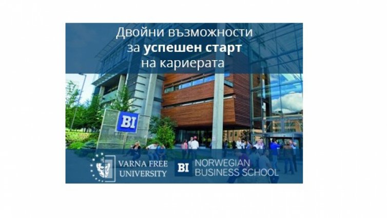 Студенти от ВСУ „Черноризец Храбър“ заминават за BI Norwegian Business School