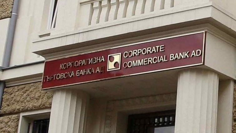 Докладът за КТБ скоро ще е публично достояние