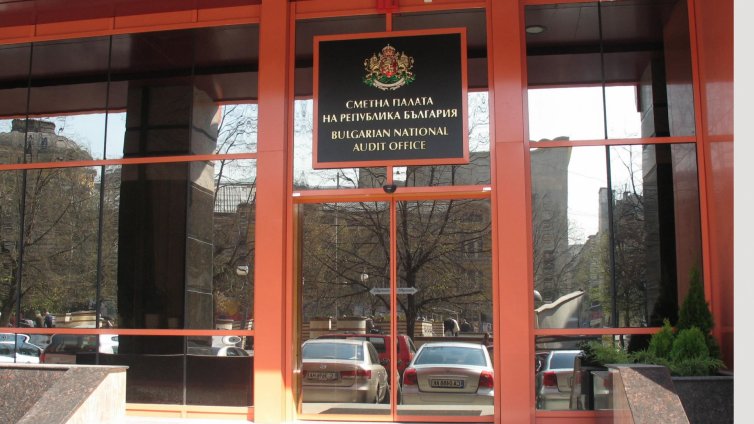 Трима кандидати за шеф на Сметната палата