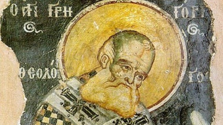 Църквата почита паметта на Св. Григорий Богослов