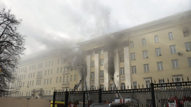 Огромен пожар гори в руското министерство на отбраната