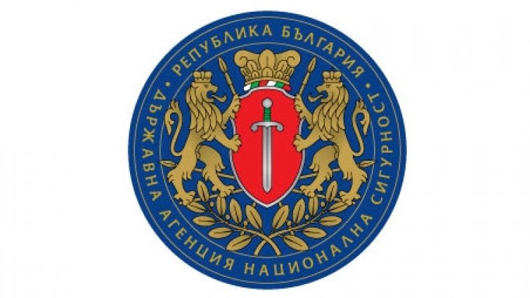 Строго секретно: Забраниха достъпа до доклада на ДАНС за КУБ