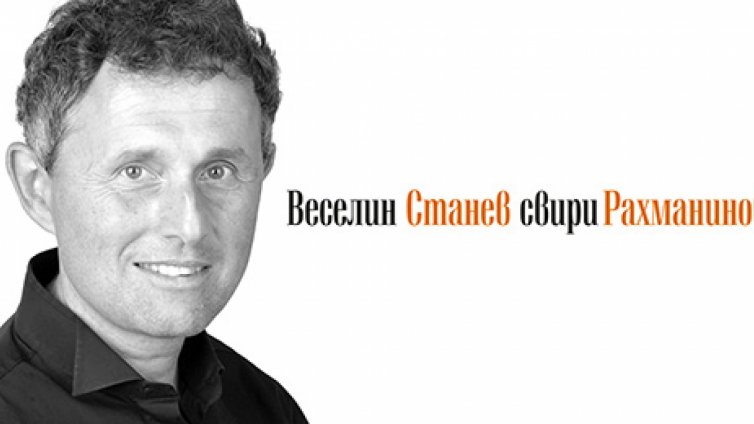 Веселин Станев свири днес Рахманинов на финала на Европейския музикален фестивал