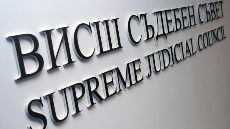 Прокурорската колегия на ВСС избира следващия шеф на Националната следствена служба