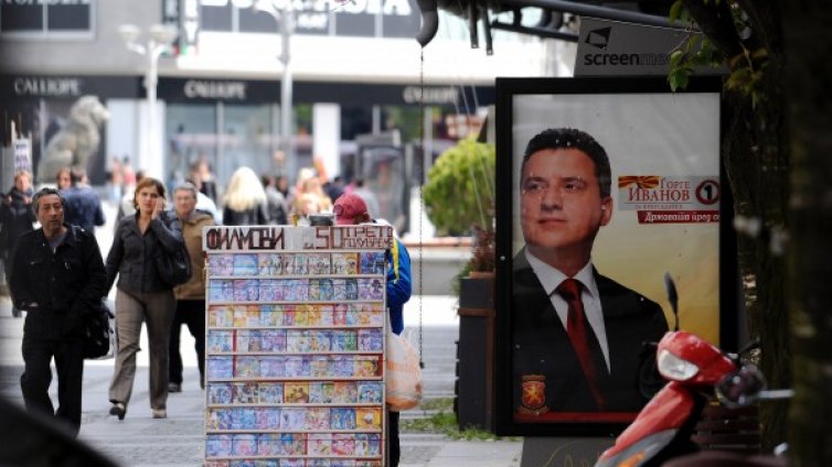 В Македония избират президент