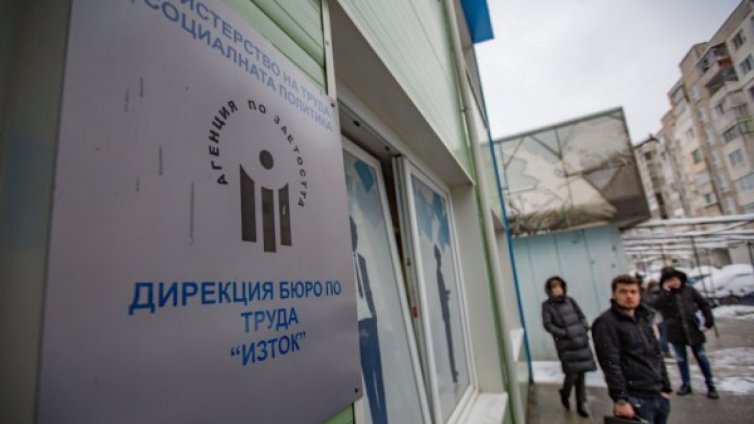 Свиват излишните социални разходи, има пари в системата за месеци