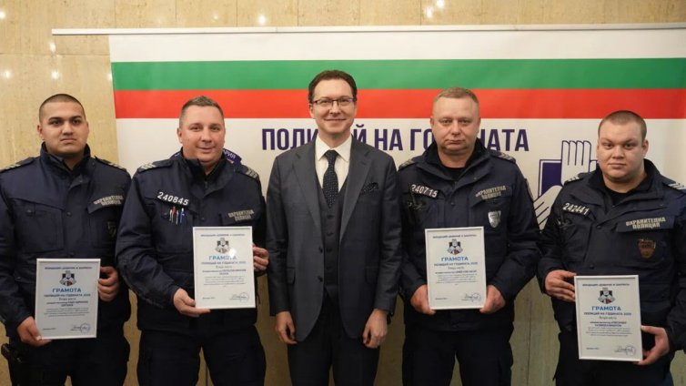 Митов за полицай на годината: Днес поощряваме най-добрите от добрите