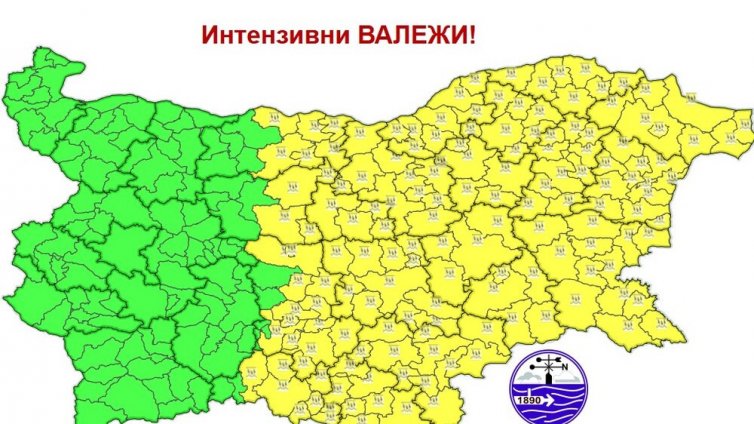 Обявиха жълт код за опасно дъждовно време в няколко области у нас