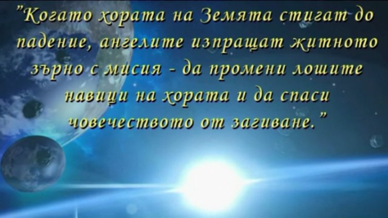 "Щрихи от утрото" (25.02.2019) - Кои са най-подходящите диети за пролетно пречистване?