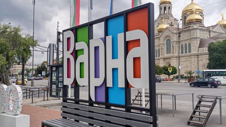 Поставиха букви с надпис "Варна"