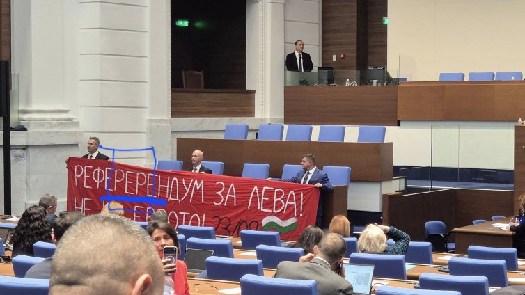 Депутатите от "Възраждане" станаха за смях 