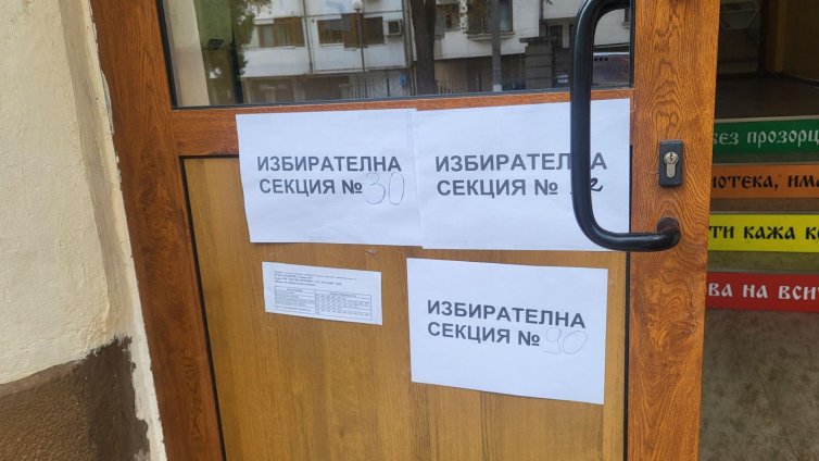 След скандала: Отстраниха шефа на полицията в Пазарджик 