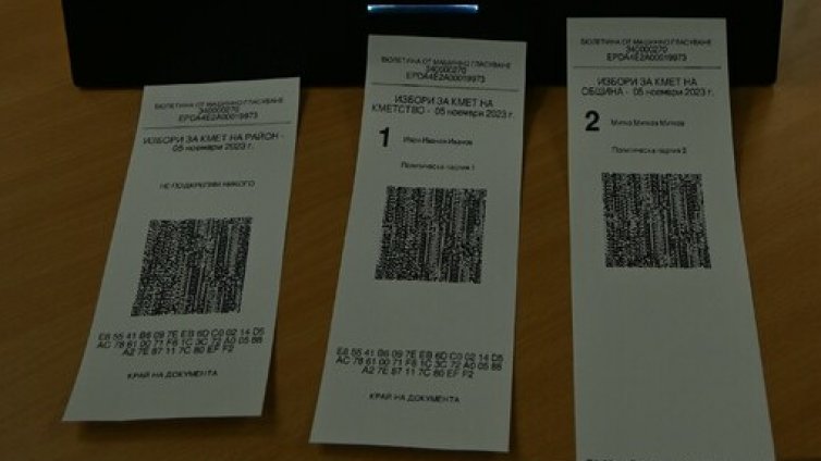 Показаха първите демо бюлетини, отпечатани от машините за гласуване