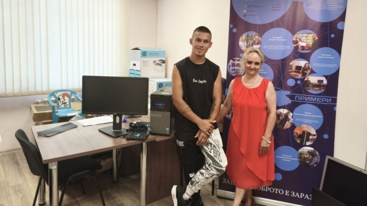Дариха 9 компютри на приемни семейства и потребители на социални услуги във Варна