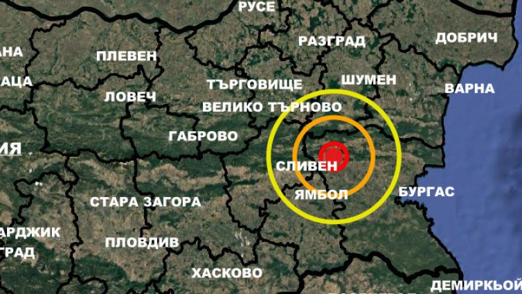Силно земетресение удари край Сунгурларе
