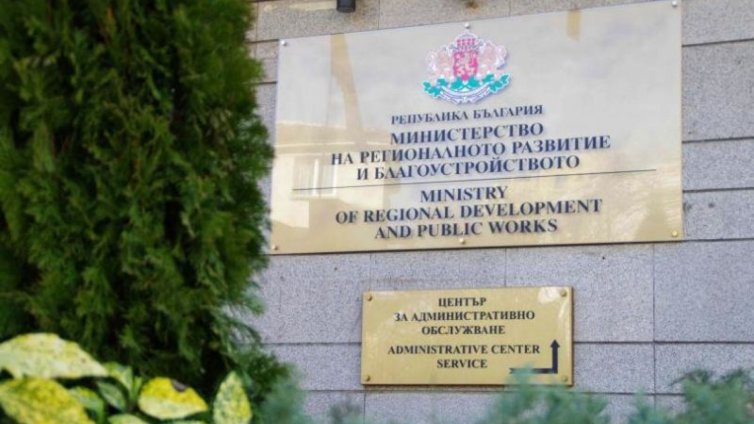 МРРБ оставя на общините разлика от такси за електронен и хартиен документ