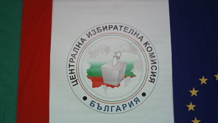 От 25 август започва регистрацията на партиите в ЦИК
