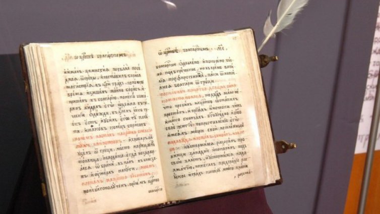 (Не)Патриотично!