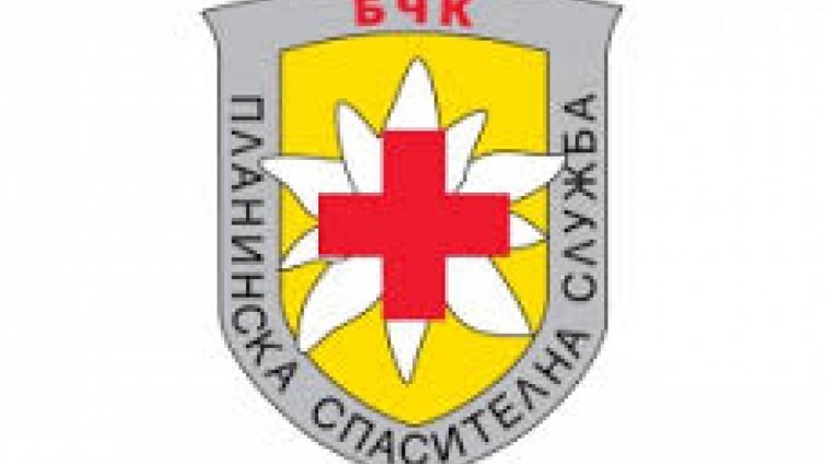 Шефът на Планинската спасителна служба в кома