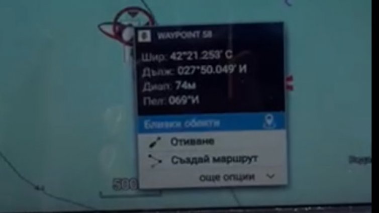 Откриха нефтен разлив край Маслен нос