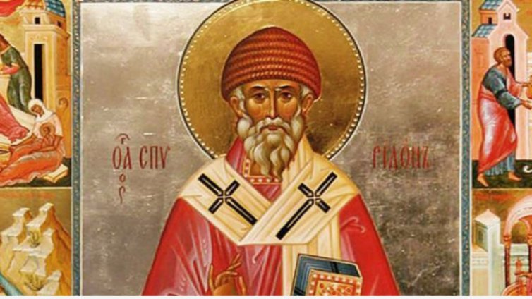 Почитаме Св. Спиридон, празнуват занаятчиите