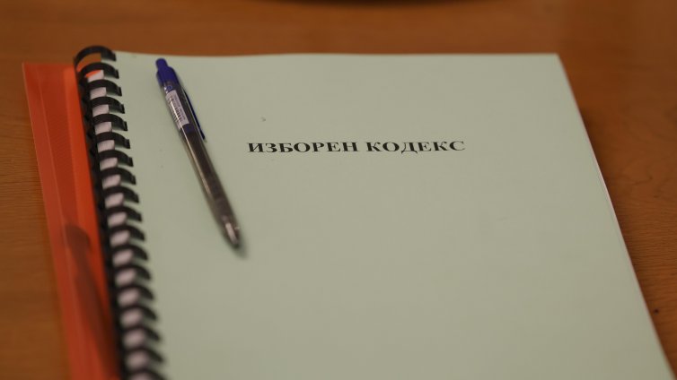 Правната комисия отхвърли ветото на президента върху промените в Изборния кодекс