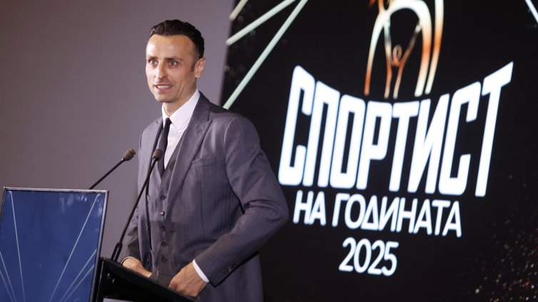 Връчиха акт на Бербатов заради пистолет
