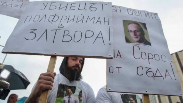 ВКС ще заседава на 23 октомври по случая Полфрийман