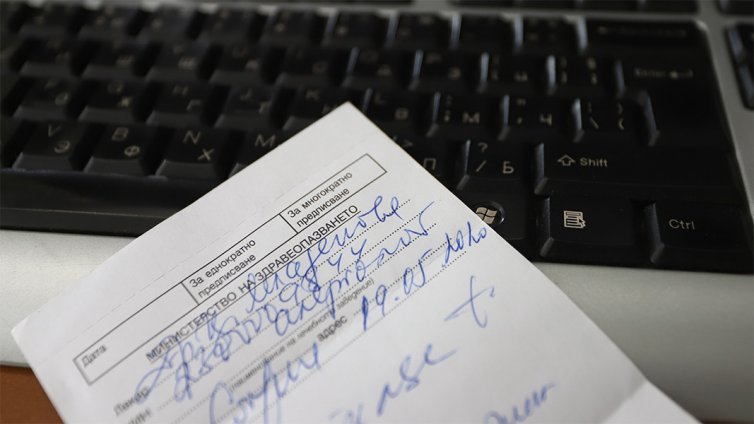 От днес изписват отново антибиотици и на хартиени рецепти