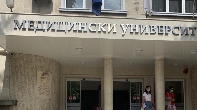 Медицински университет - Варна отваря филиал в Добрич