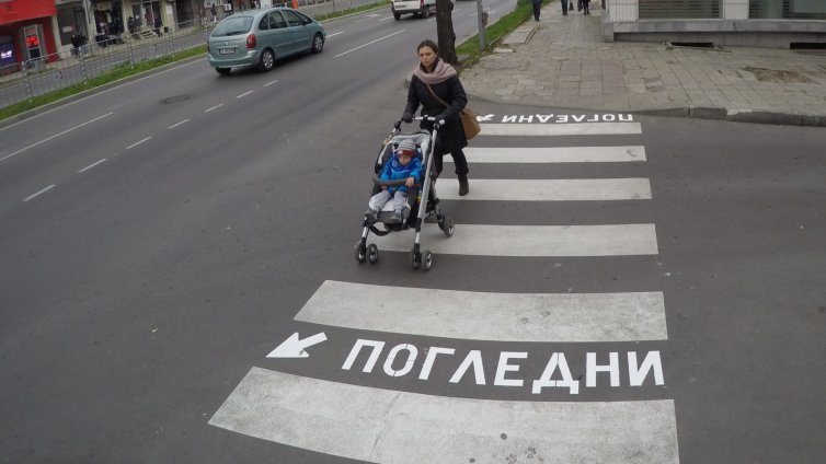 Надписи на пешеходни пътеки подканват варненци да се огледат (Снимки)