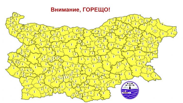 Жълт код и жеги до 39 във вторник