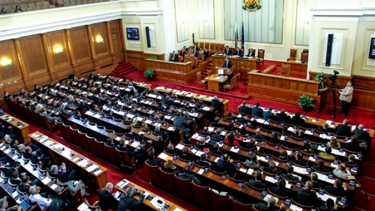 Парламентът започна работа