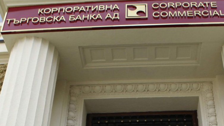 Проверяват магистратите с пари в КТБ
