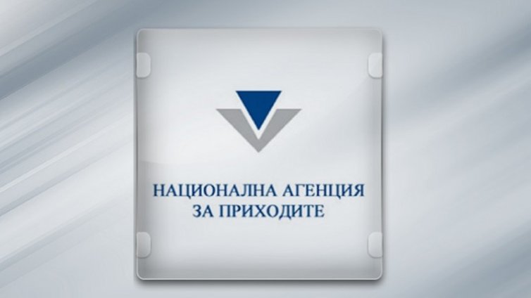НАП напомня: Фирмите имат две седмици срок!