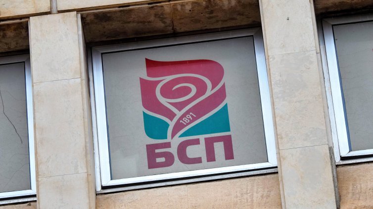 БСП се съгласи: Сменят Киселова 