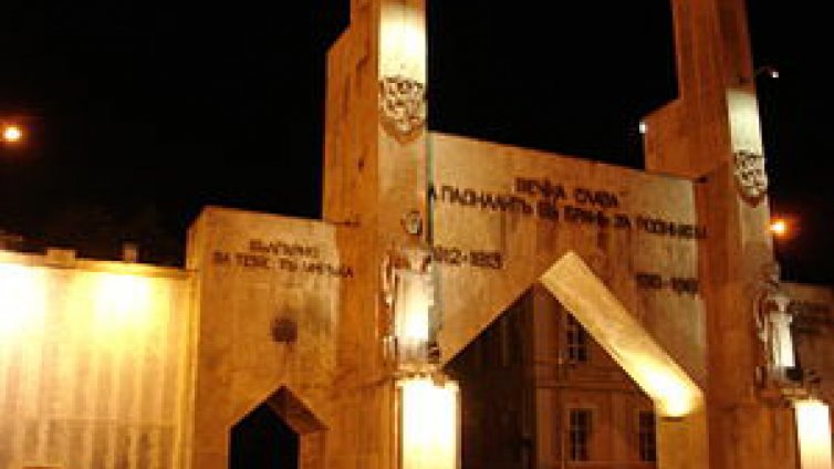 Спират движението около арката на бул. „Осми Приморски полк“