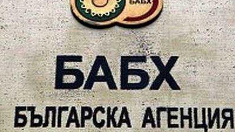 БАБХ публикува списък на български производители за онлайн търговия